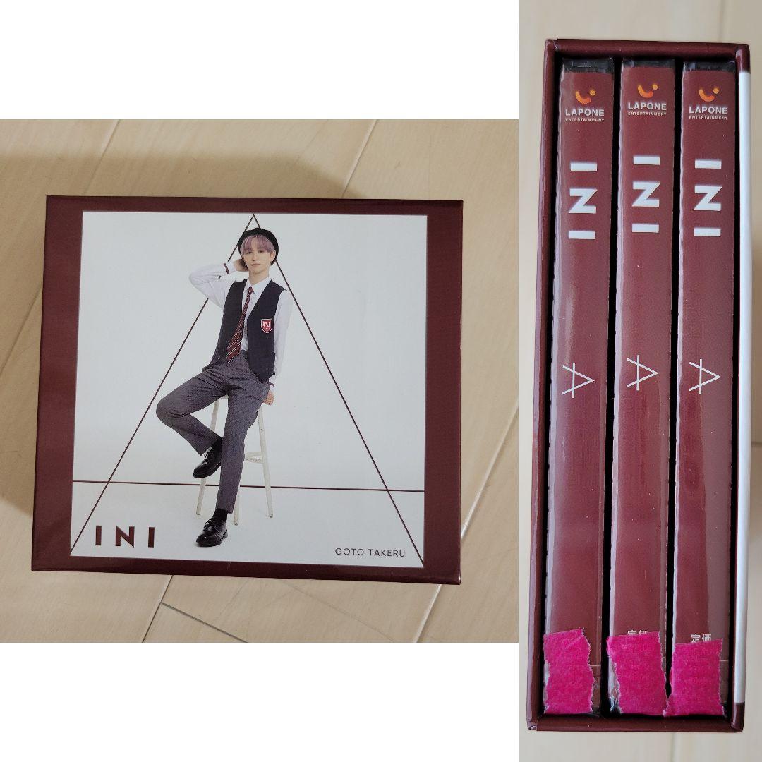 INI 後藤威尊 グッズセット