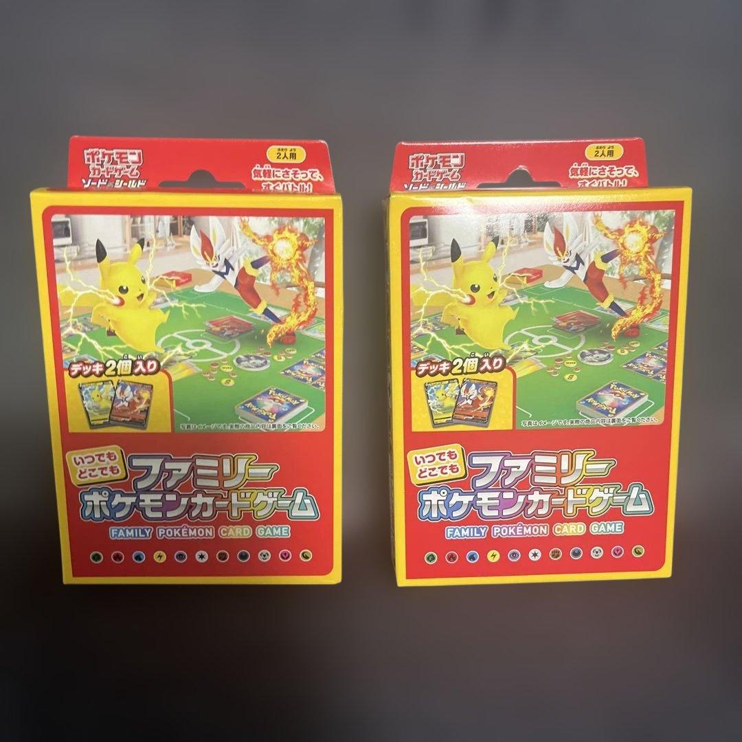 ファミリー ポケモンカードゲーム Vスタートデッキ