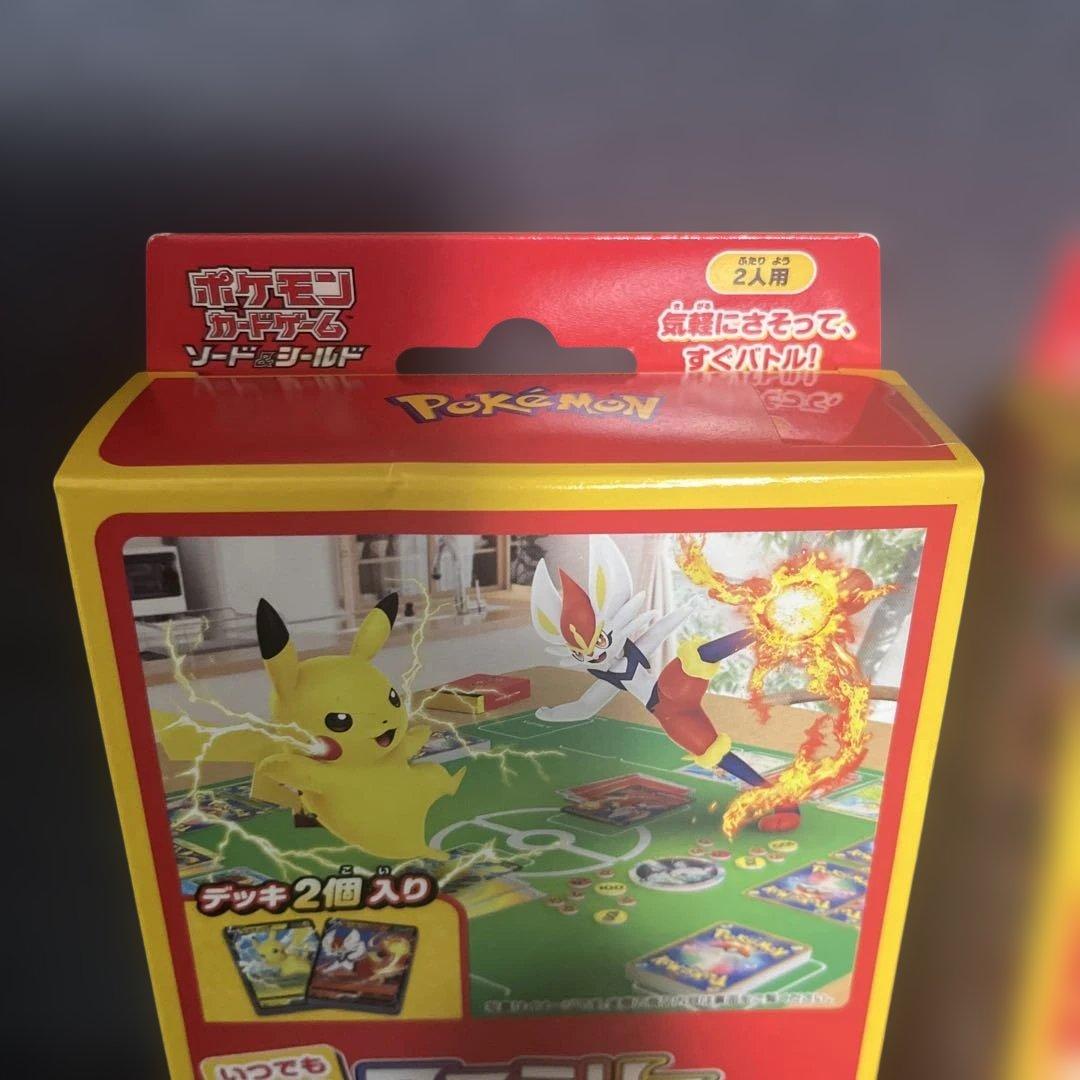 ファミリー ポケモンカードゲーム Vスタートデッキ