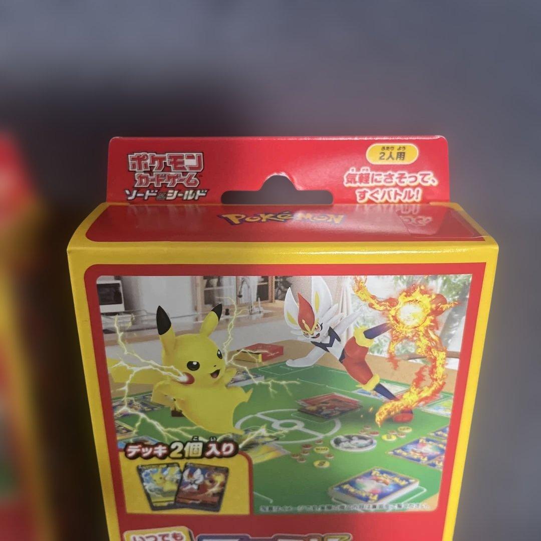 ファミリー ポケモンカードゲーム Vスタートデッキ