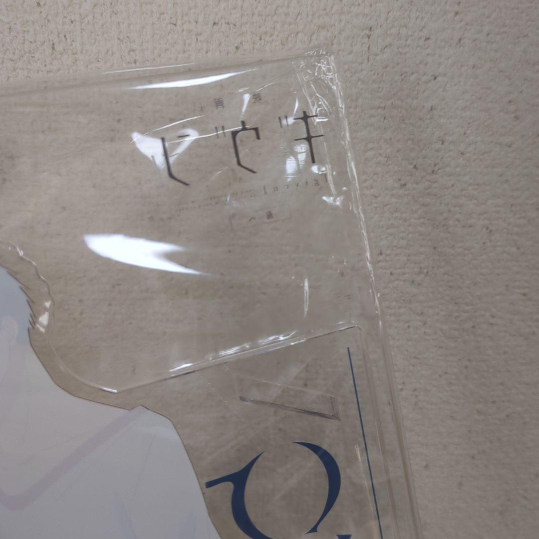 ギヴン　ノイタミナ　アクスタ　立夏　真冬