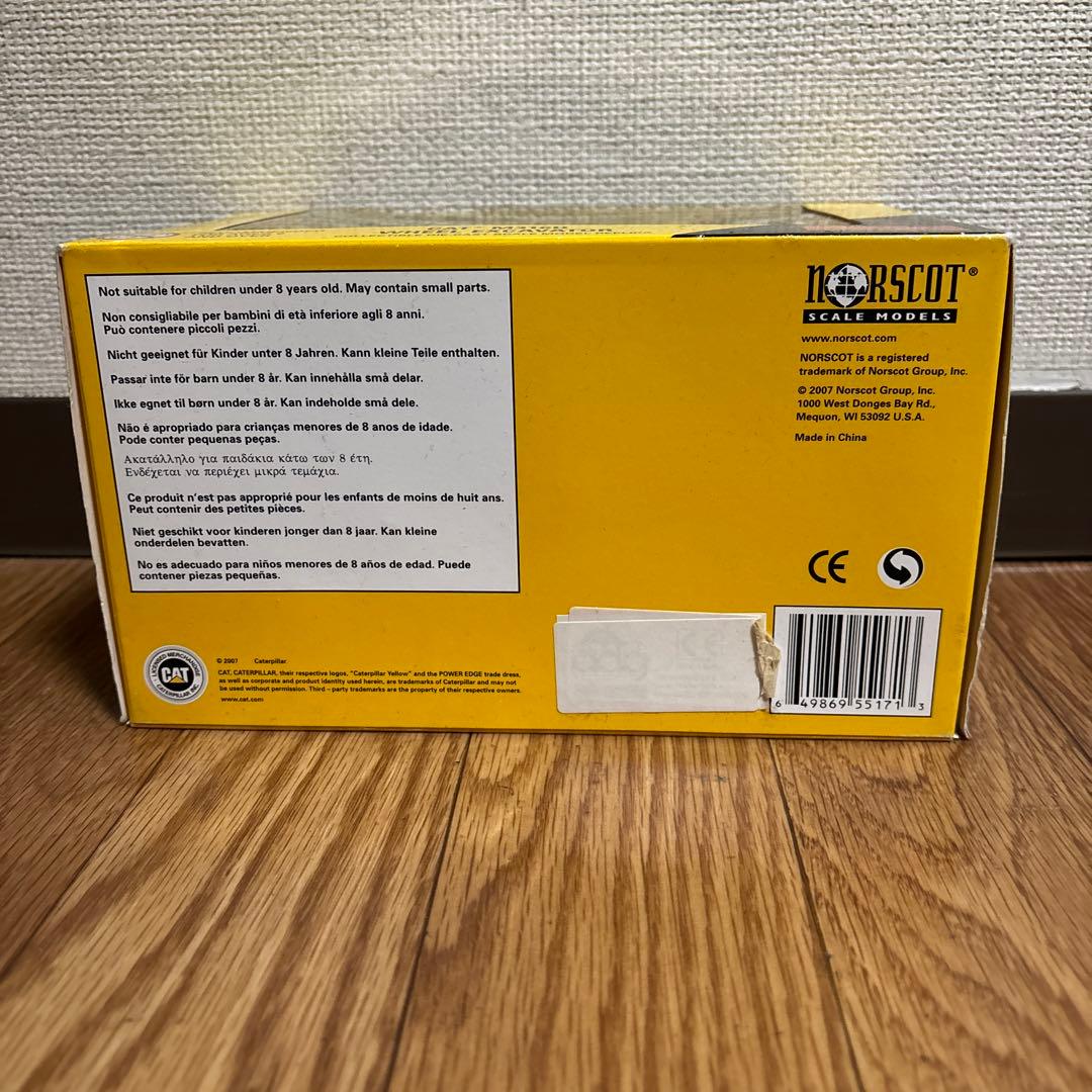 CAT 重機　ユンボ　タンブラー