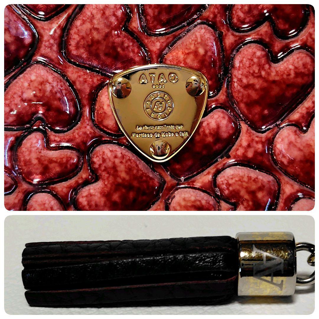 ATAO　ミニ財布　ワルツ　ハッピーヴィトロ　ストロベリーガーネット　ハート