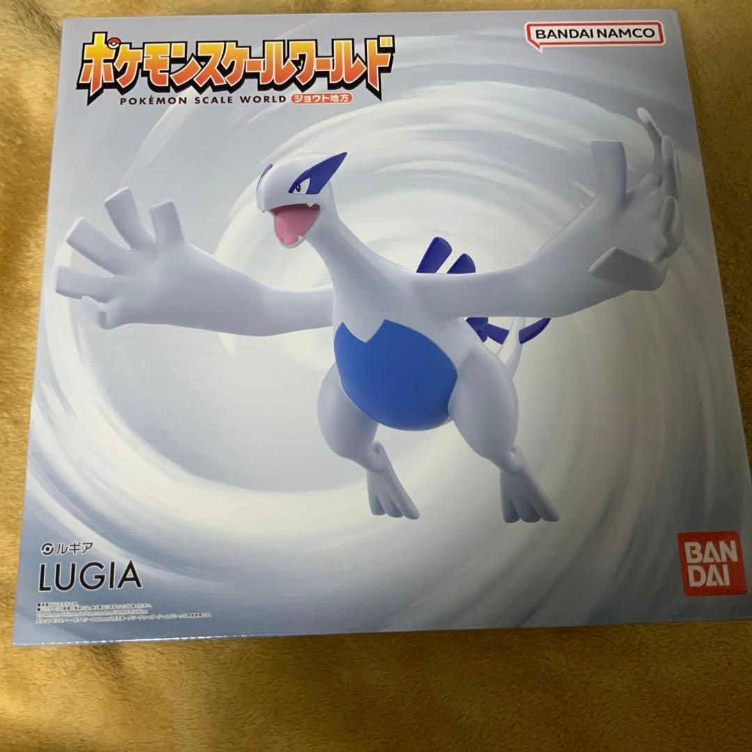 ポケモンスケールワールド　ルギア　未開封