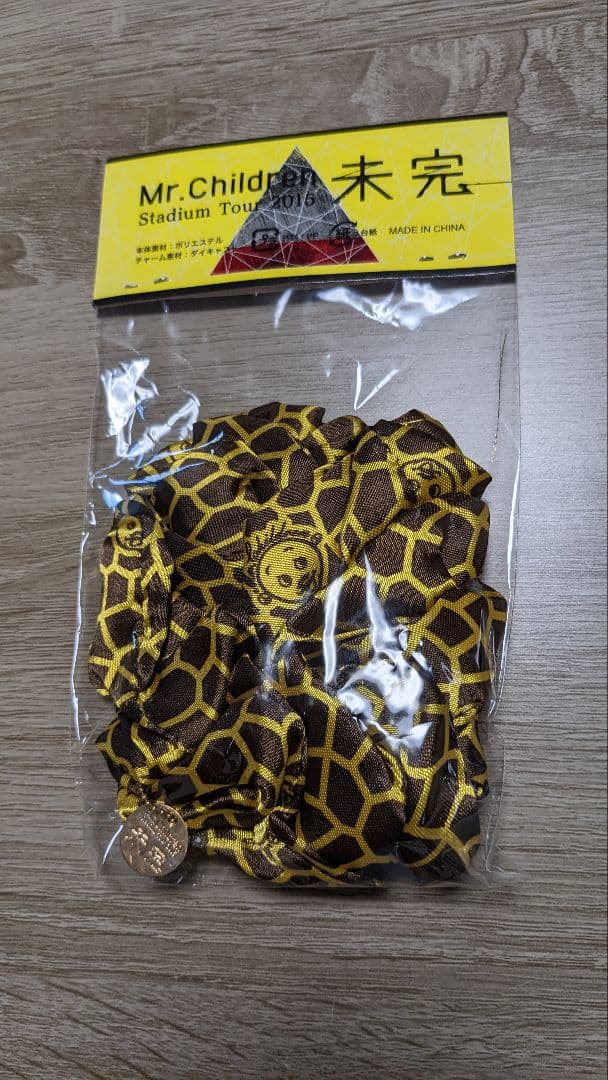 ミスチル　ライブ　グッズまとめ売り