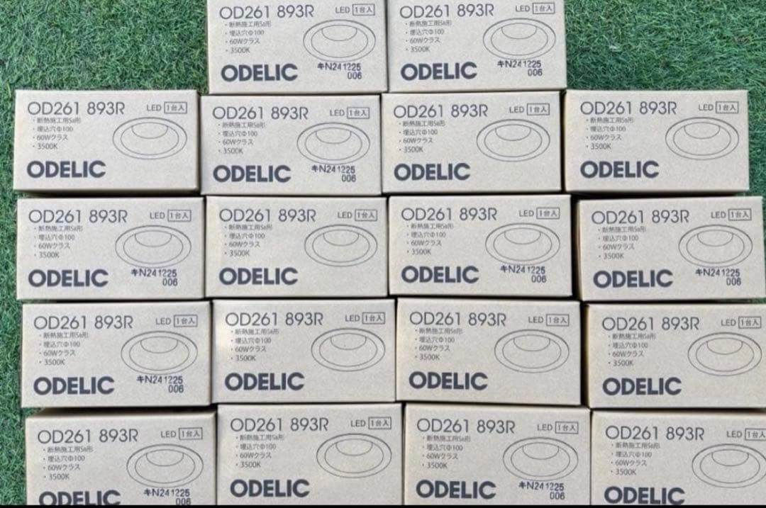 お得　18台セットOD 261 893R LEDダウンライト