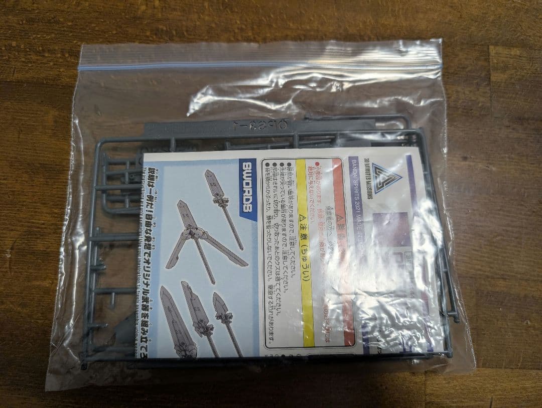 ガンプラ等プラモデル類 未使用パーツ・余剰パーツ ジャンクパーツ まとめ売りA