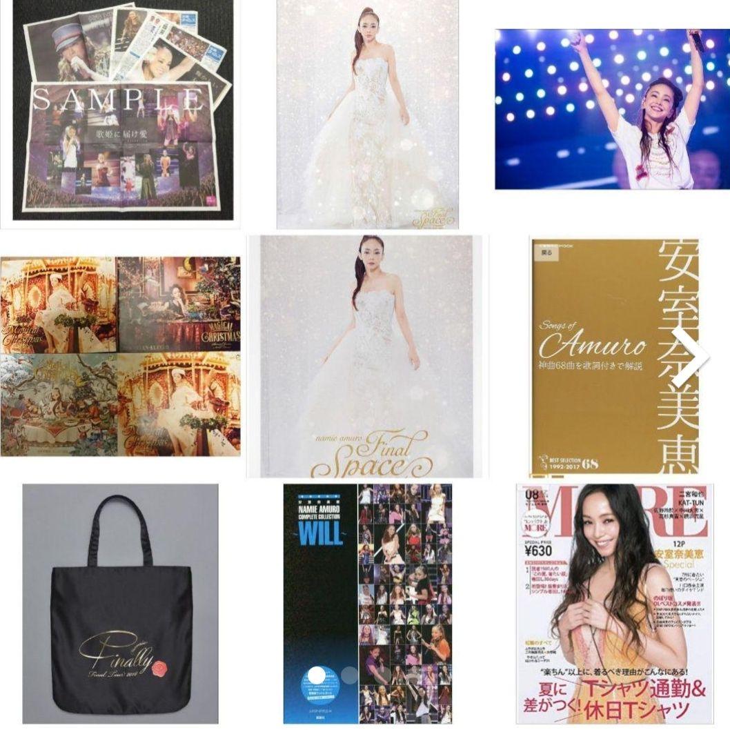 安室奈美恵グッズ14点セットまとめ売り