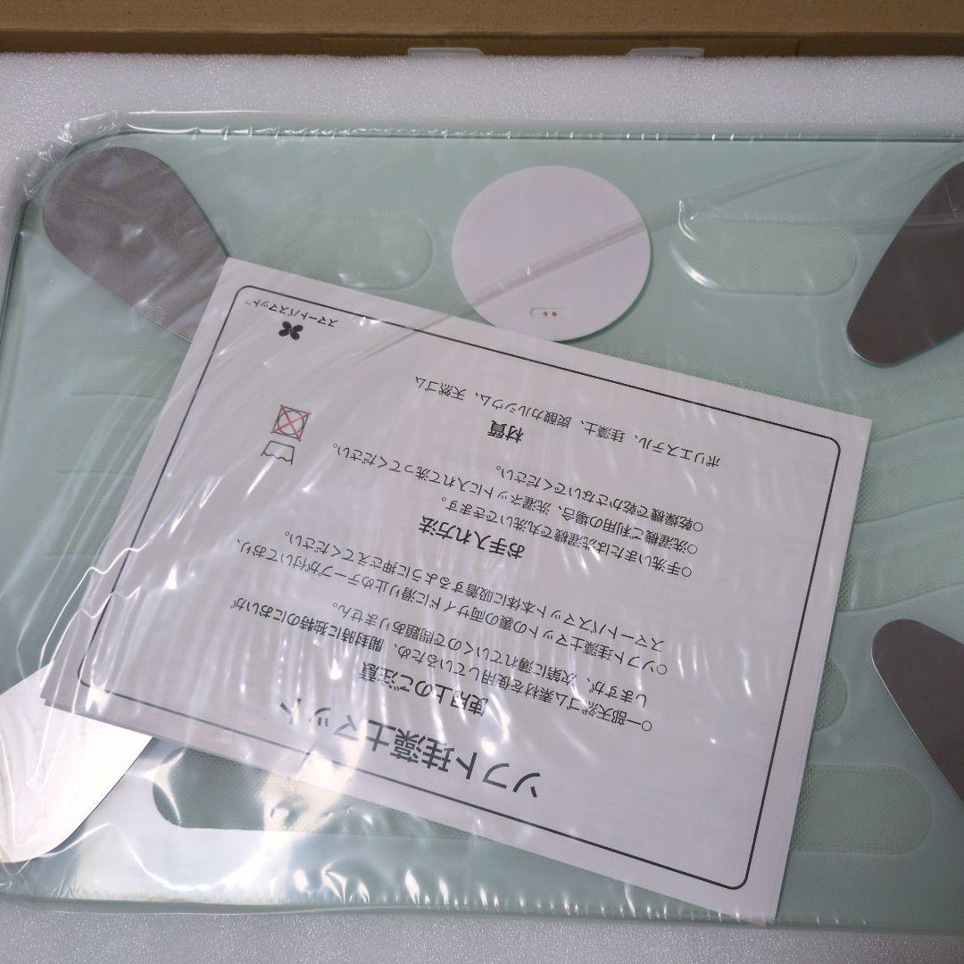 スマートバスマット　珪藻土　体組成計モデル　SBM24W01LJ