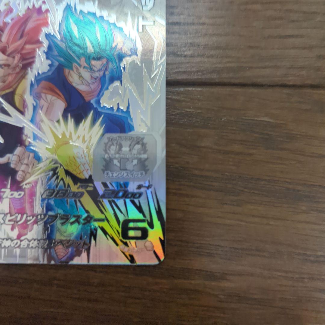 て*い様 ドラゴンボールヒーローズ　UGM9-SEC LC ベジット　ドラゴンボ