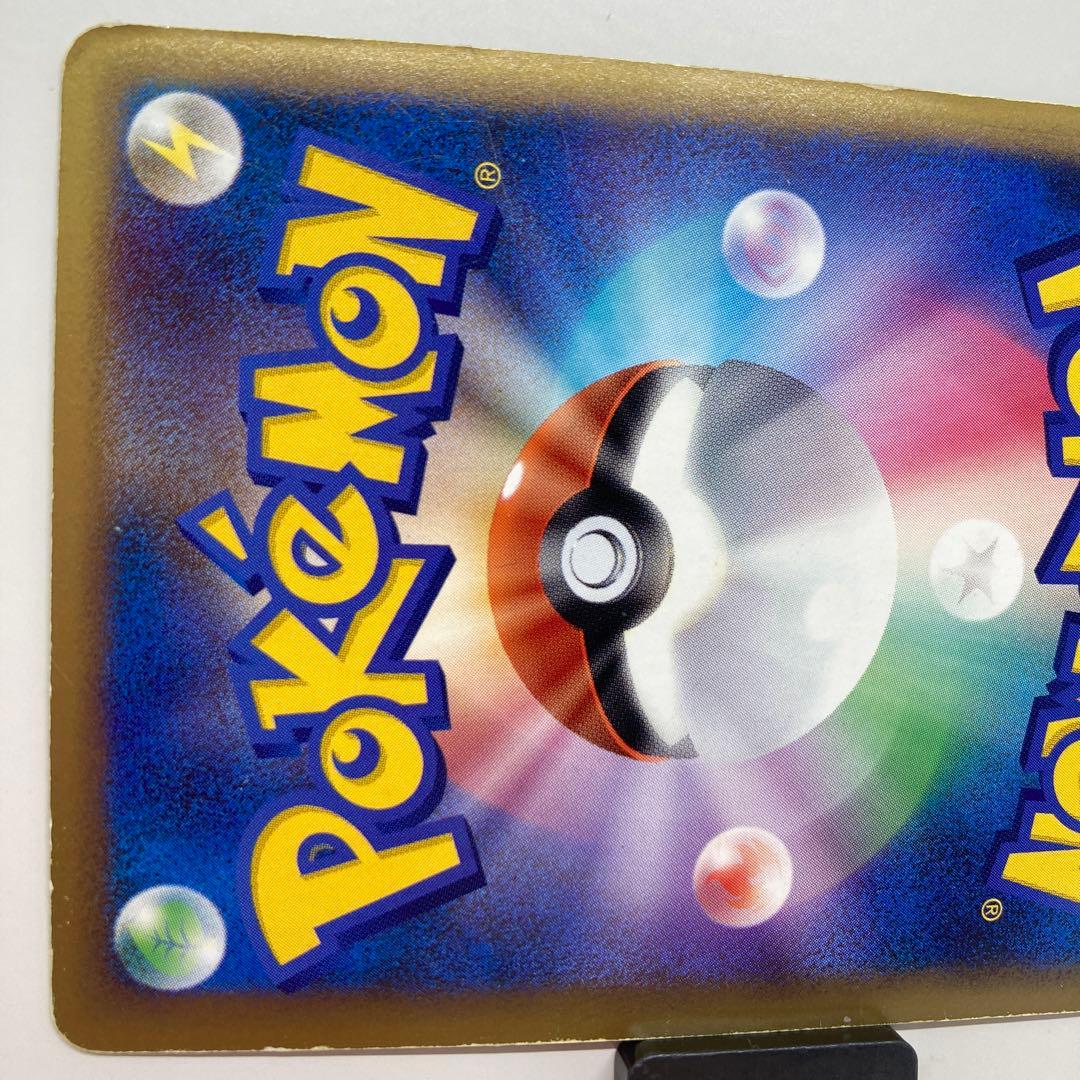 ホウオウＬＥＧＥＮＤ ☆ L1 レジェンド　015/070 アンリミ