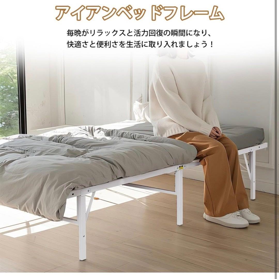 オムライス様ベッドフレーム シングル スチール ベッド 耐荷重300kg