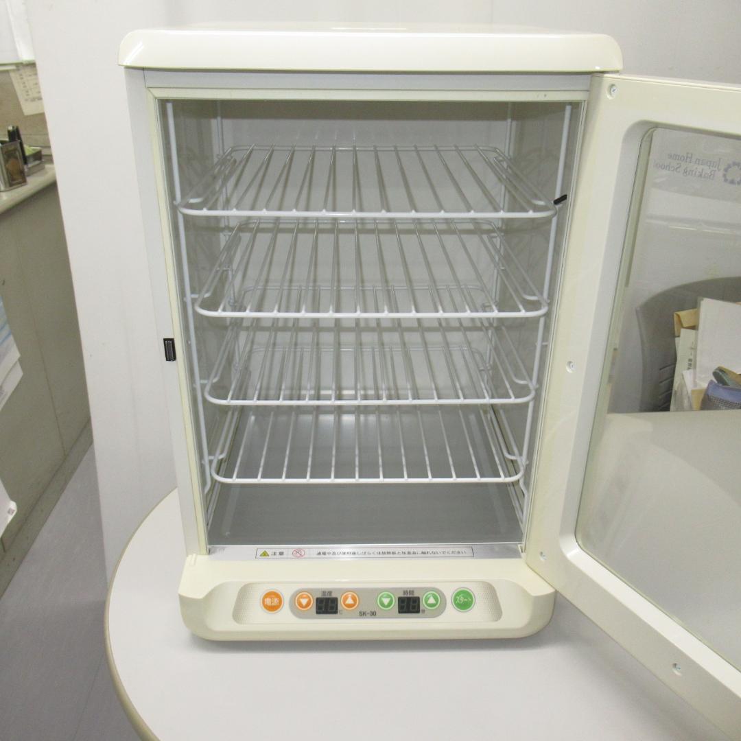 ジャパンホームベーキングスクール　パン発酵器　SK-30　大正電機