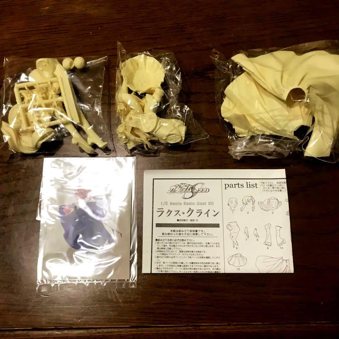 C3限定KOTOBUKIYA製1/8ラクス&1/8フレイガレージキットセット