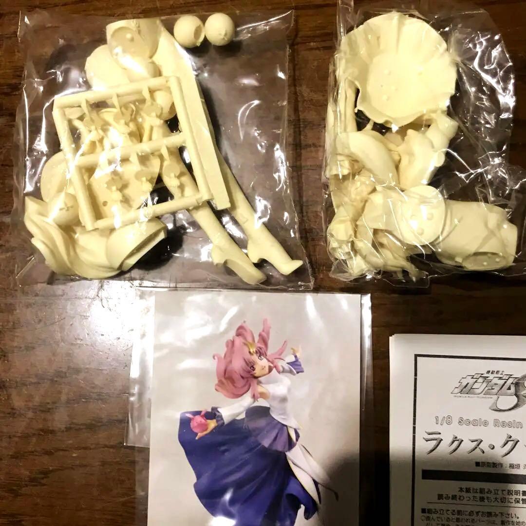 C3限定KOTOBUKIYA製1/8ラクス&1/8フレイガレージキットセット