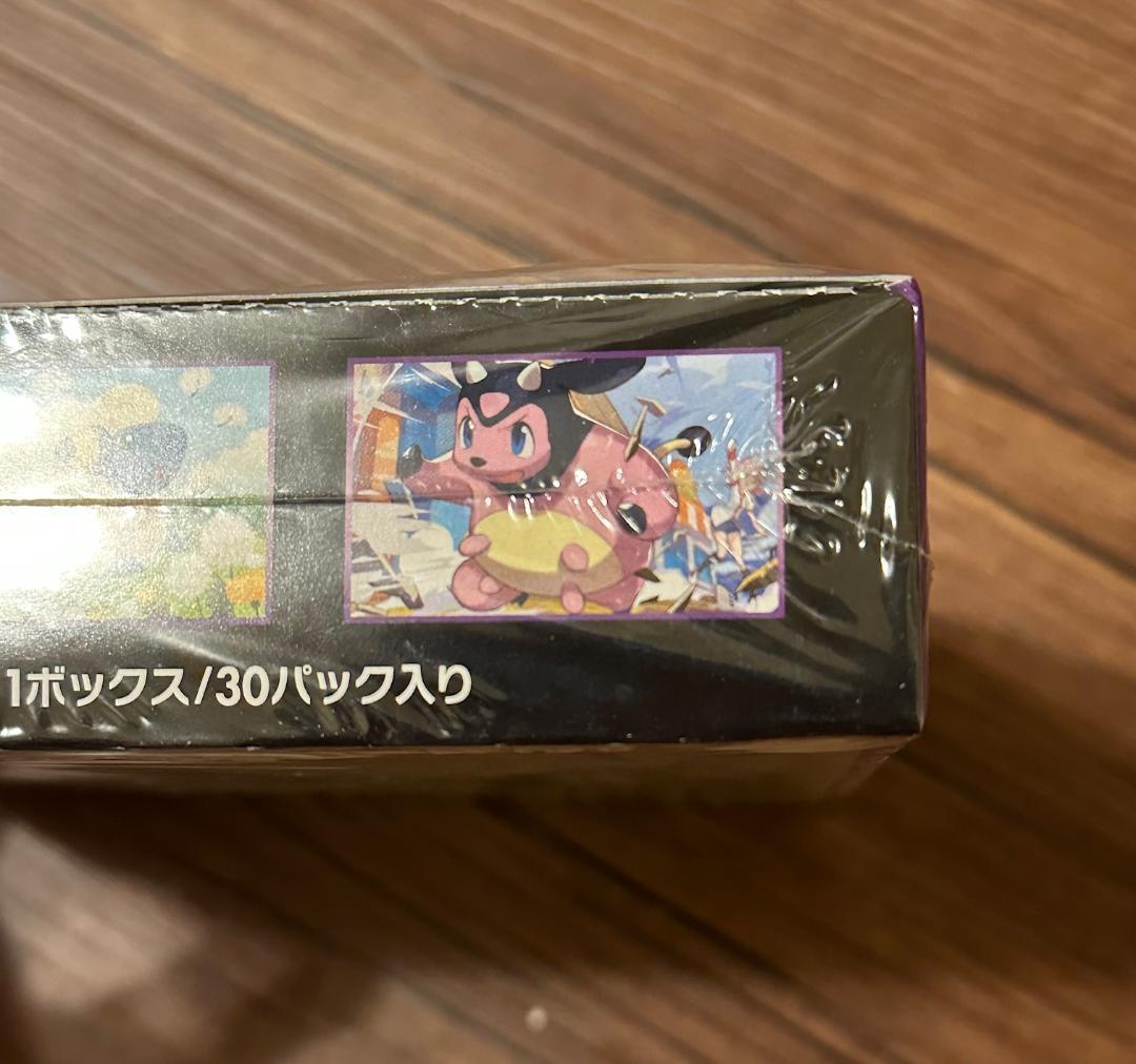 超爆インパクト BOX シュリンク未開封 sm8 ポケモン カード