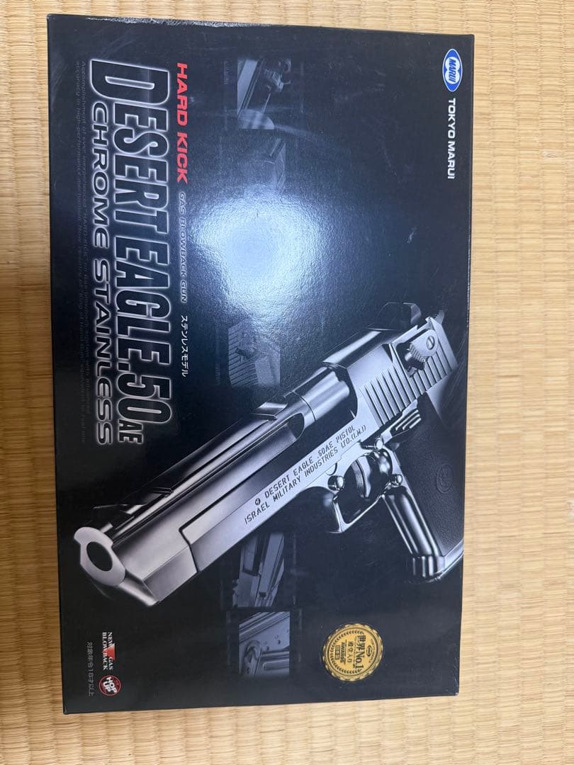 東京マルイ　デザートイーグル　ガスブローバック