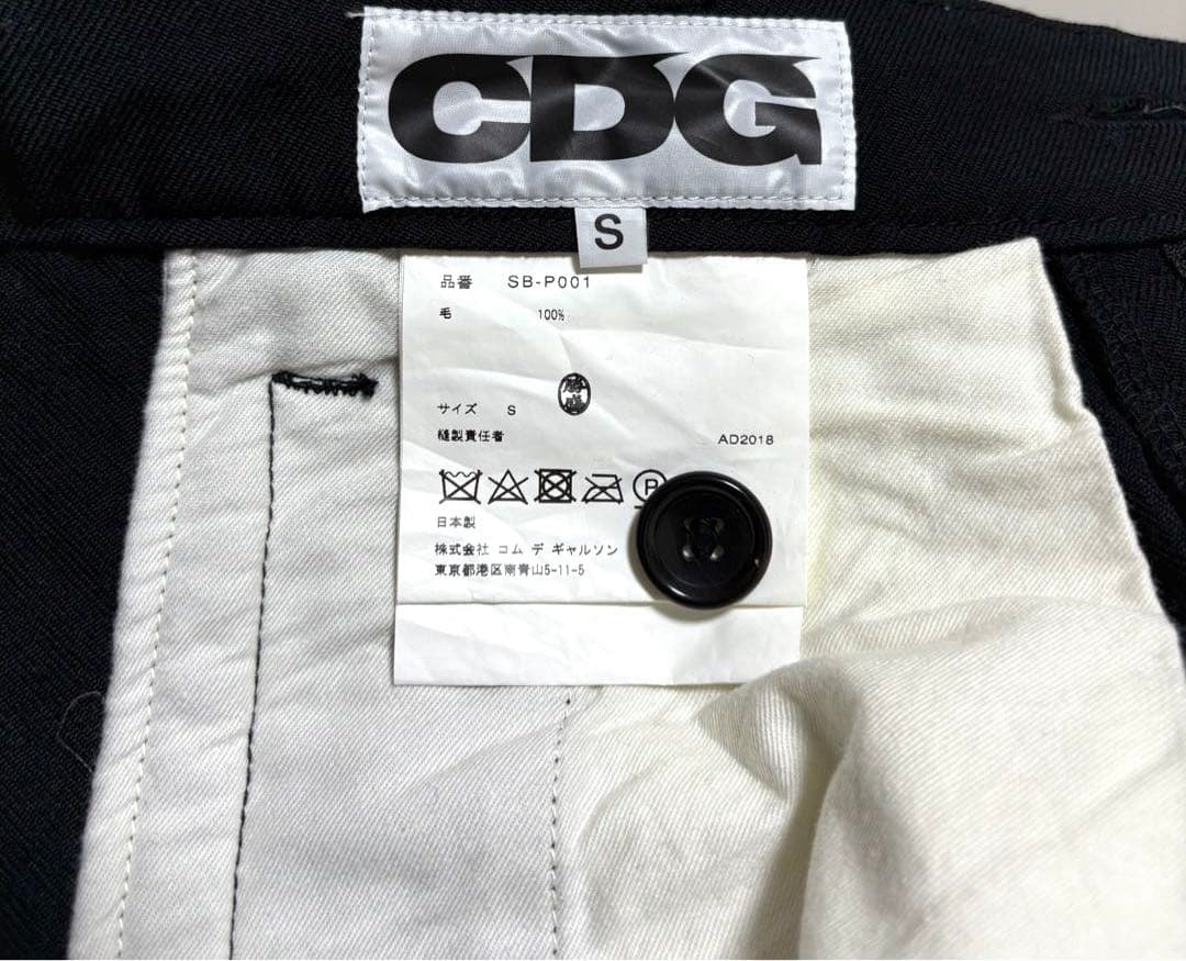CDGコムデギャルソン　シーディージー　ウール サルエルパンツ　ブラック　黒