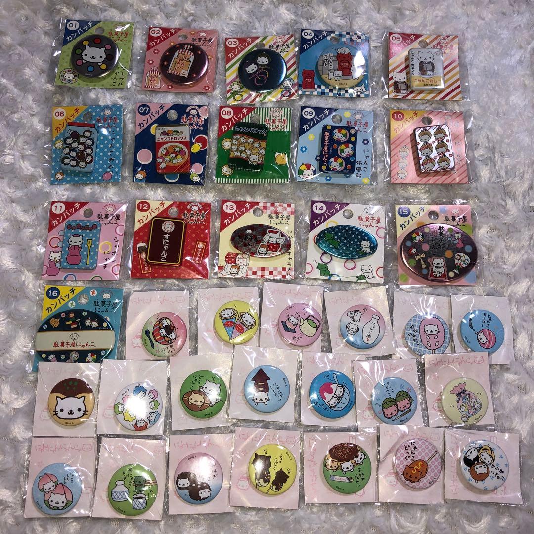 専用です！にゃんにゃんにゃんこ\