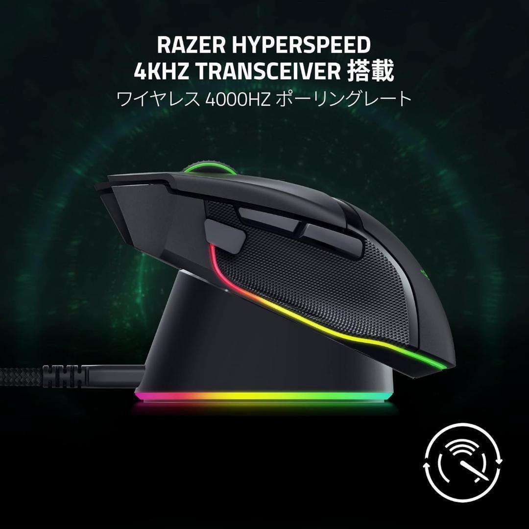 Razer(レイザー) Mouse Dock Pro ワイヤレス充電レシーバー