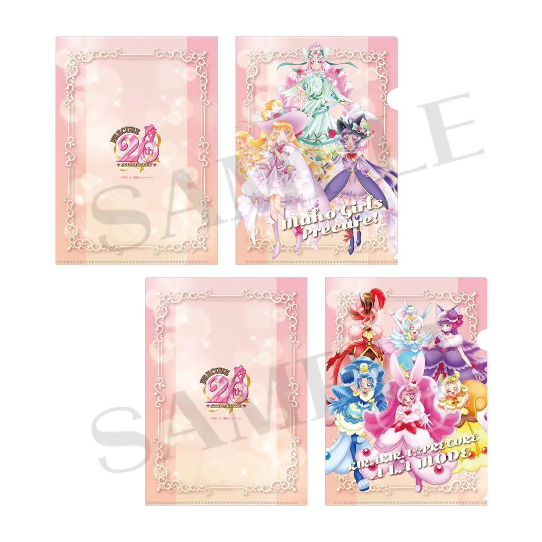 【プリキュア】全プリキュア展 クリアファイル 全種セット