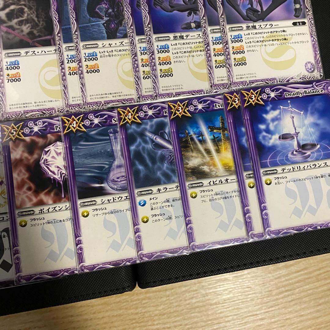 【初期】バトルスピリッツ少年突破バシン スイレン(マイサンシャイン) 再現デッキ