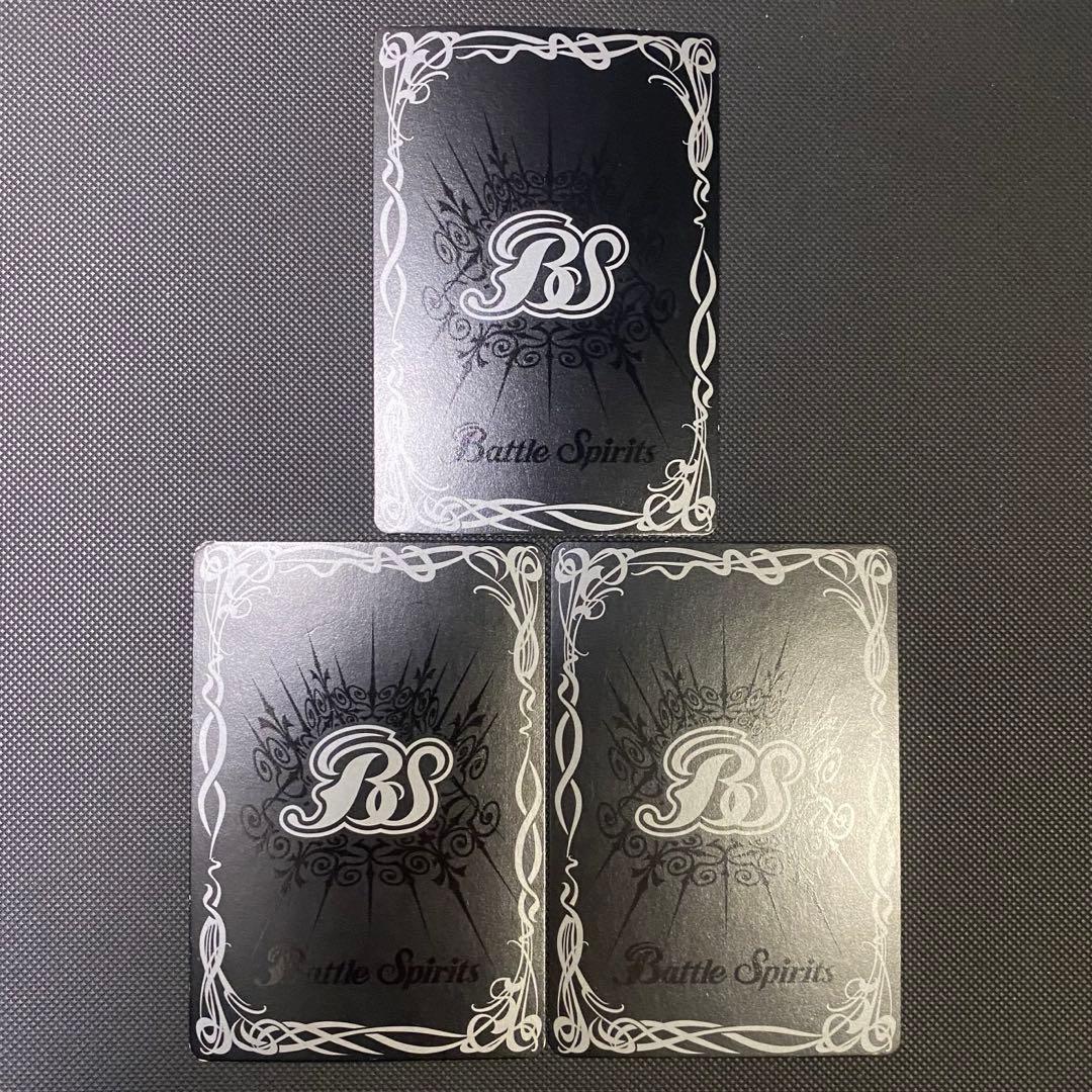 【初期】バトルスピリッツ少年突破バシン スイレン(マイサンシャイン) 再現デッキ