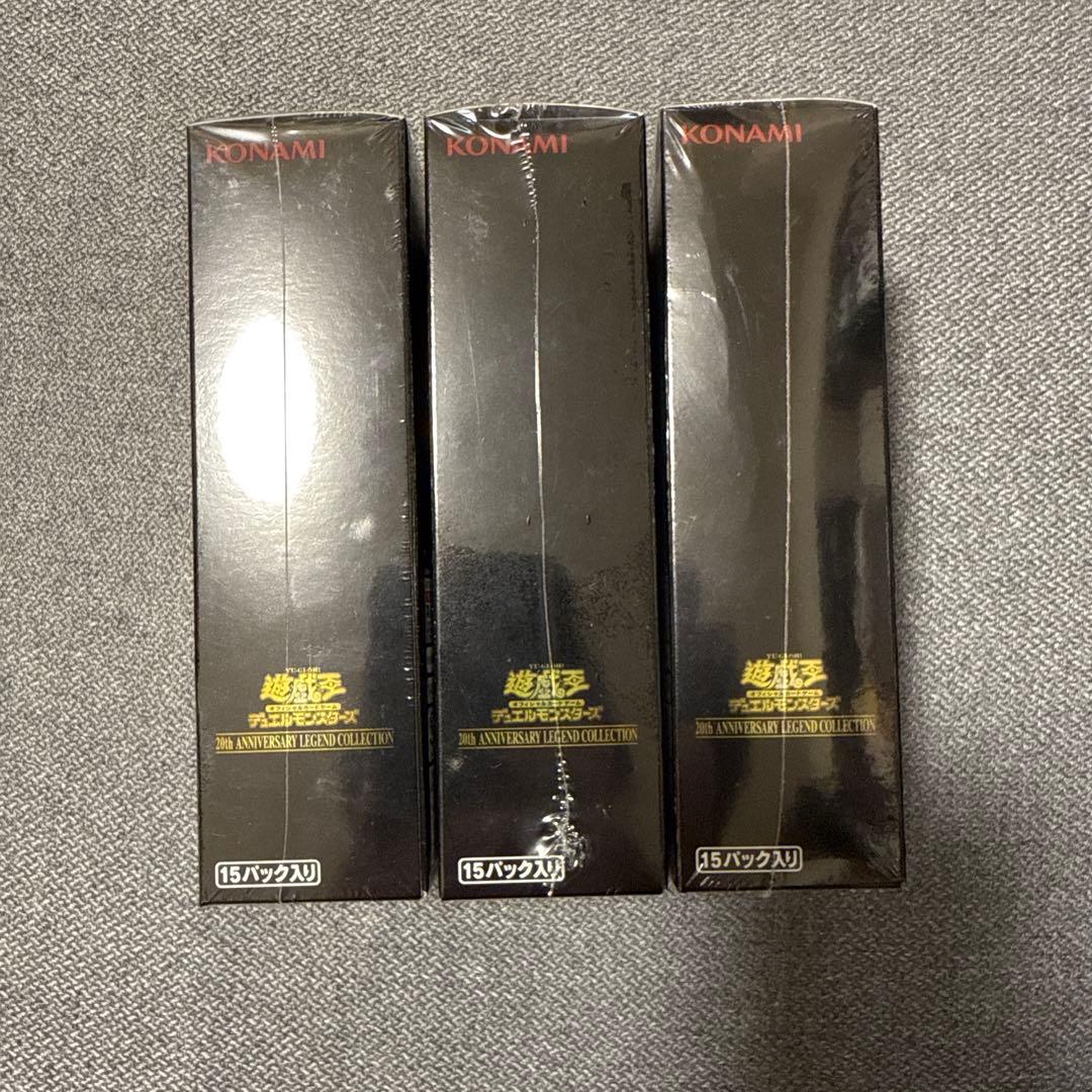 遊戯王　20周年アニバーサリーレジェンドコレクション　3箱まとめ