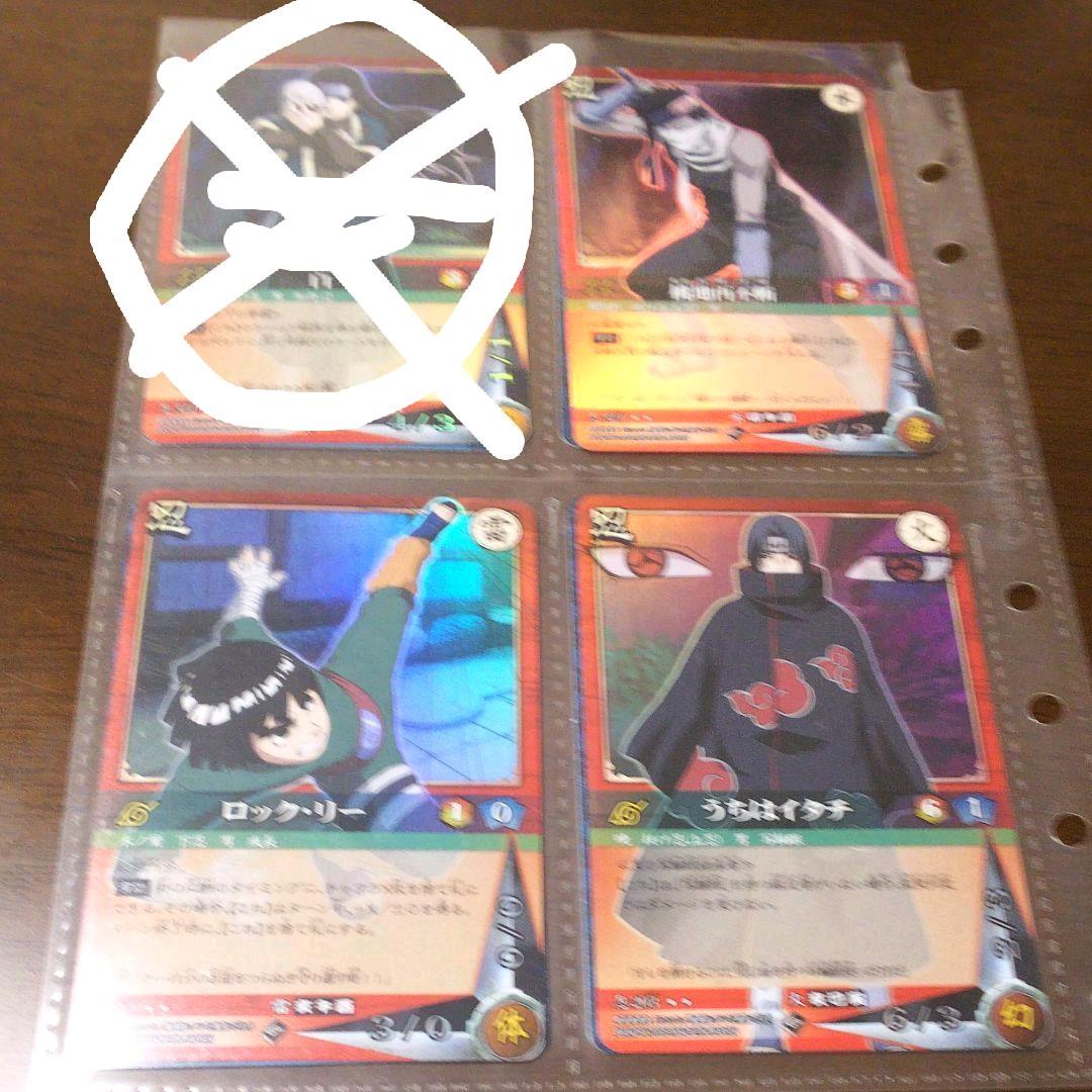 ナルトカードゲーム 【バラ可】