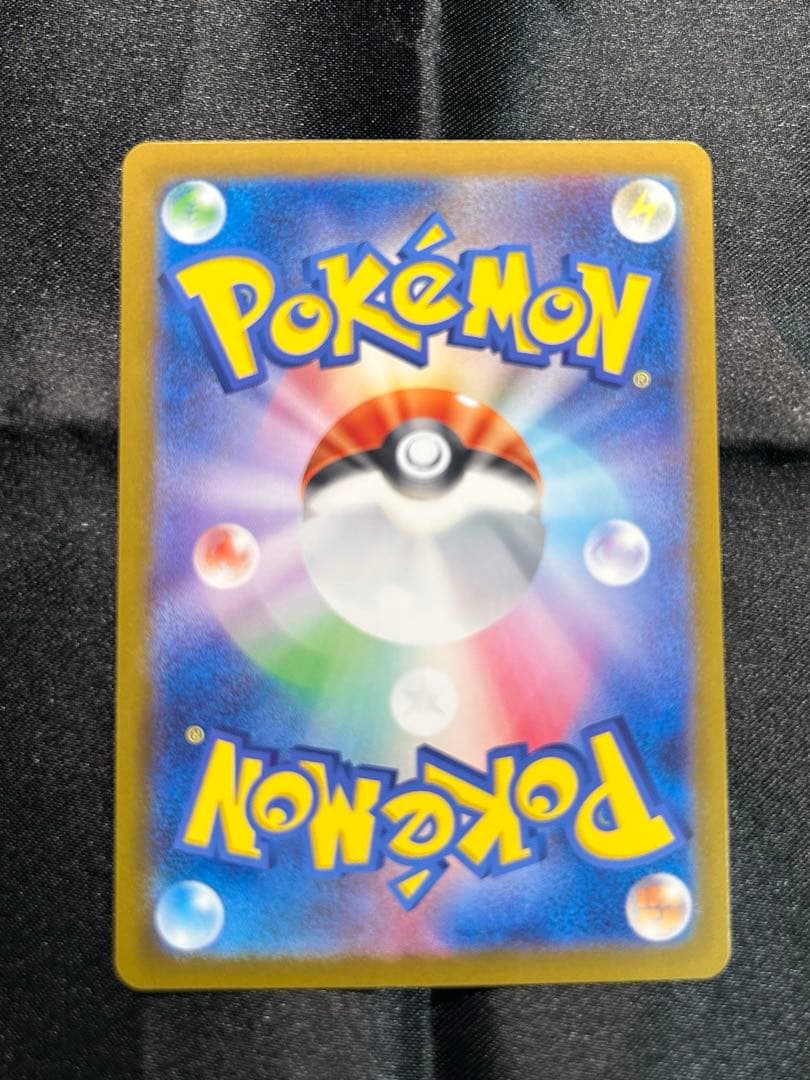 シロナのガブリアスex UR 3枚セット