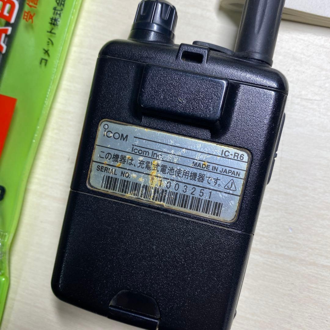 ち*だ様 動作確認済み icom ic-r6 アンテナ SMA→BNC変換コネク