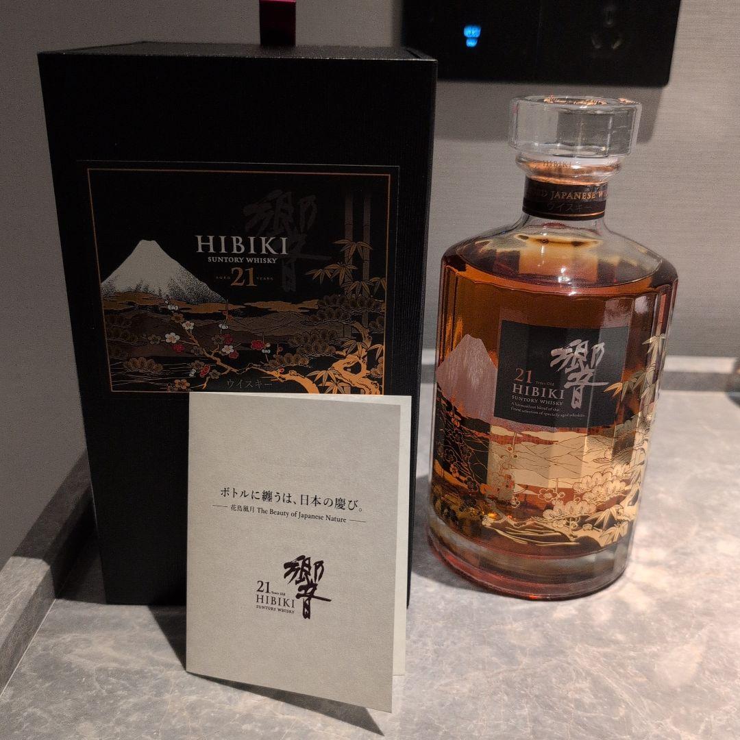 響 HIBIKI 21年　ウイスキー 意匠　SUNTORY 花鳥風月 箱付