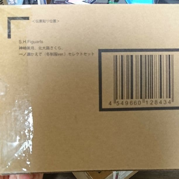 プレバン限定 アイカツ！フィギュアーツ ユリカ&おとめ&美月/さくら/かえで