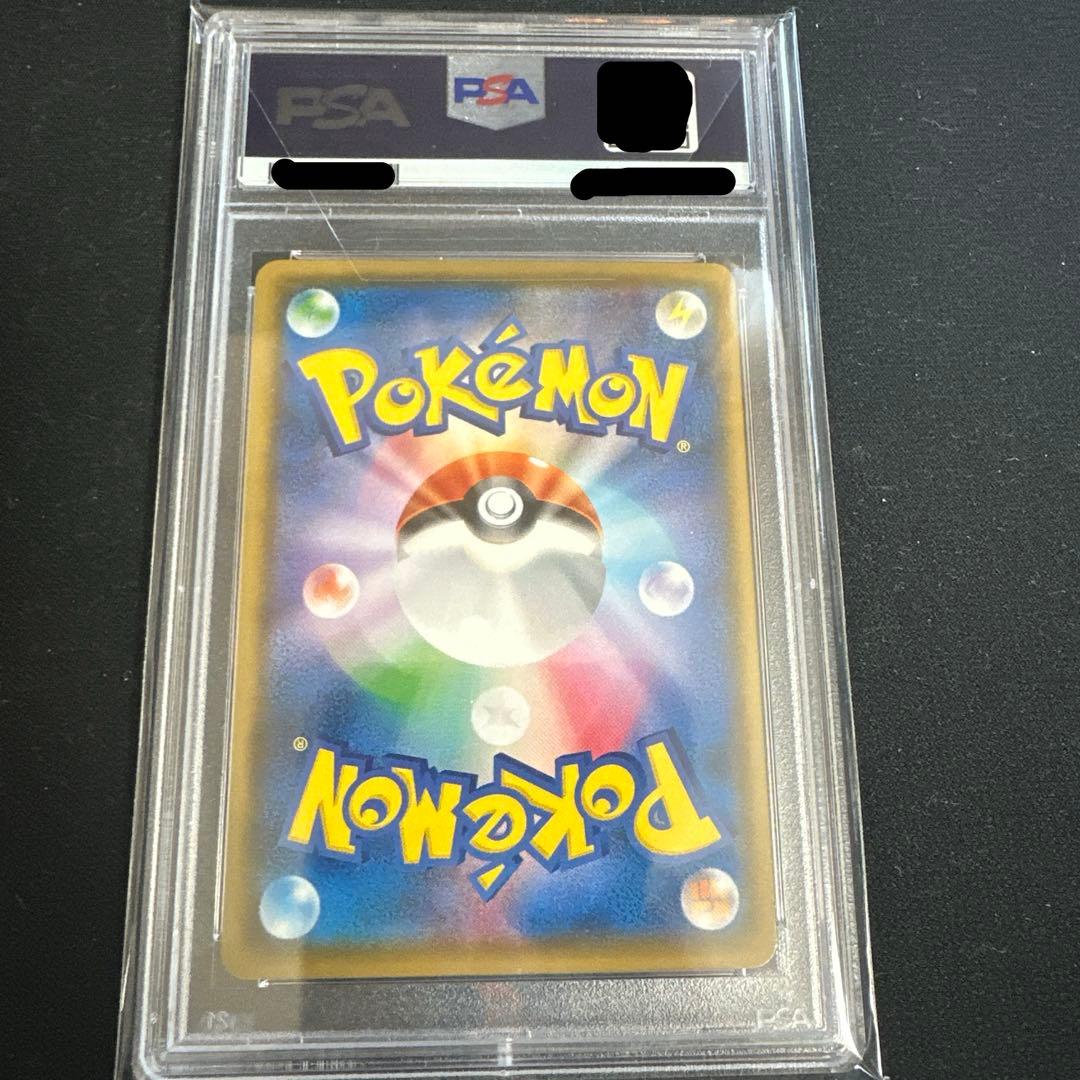【PSA10】ボスごっこピカチュウ マグマ団 PSA10 ポケカ