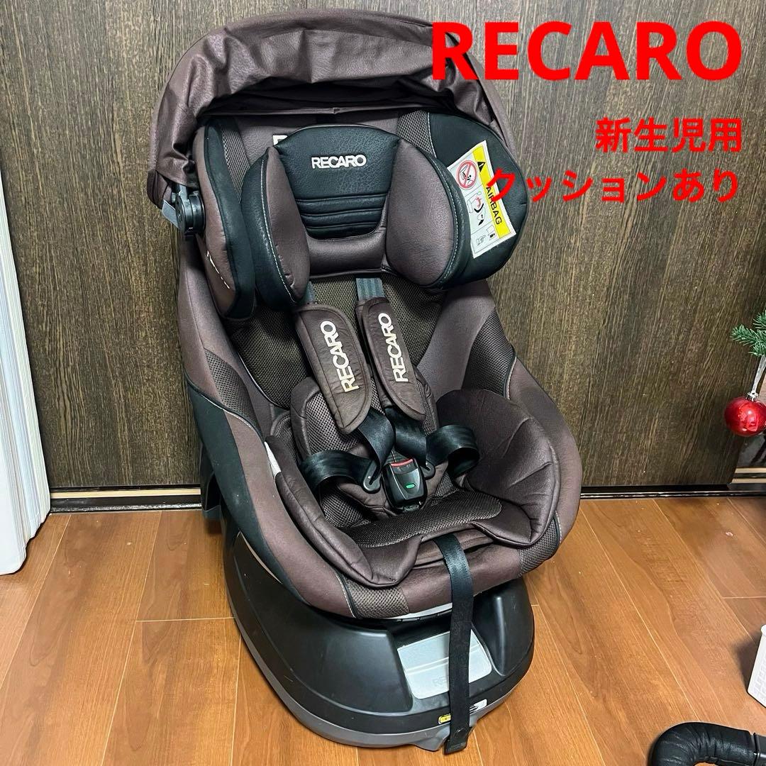 RECARO （レカロ）チャイルドシート Start X 新生児用クッション付き