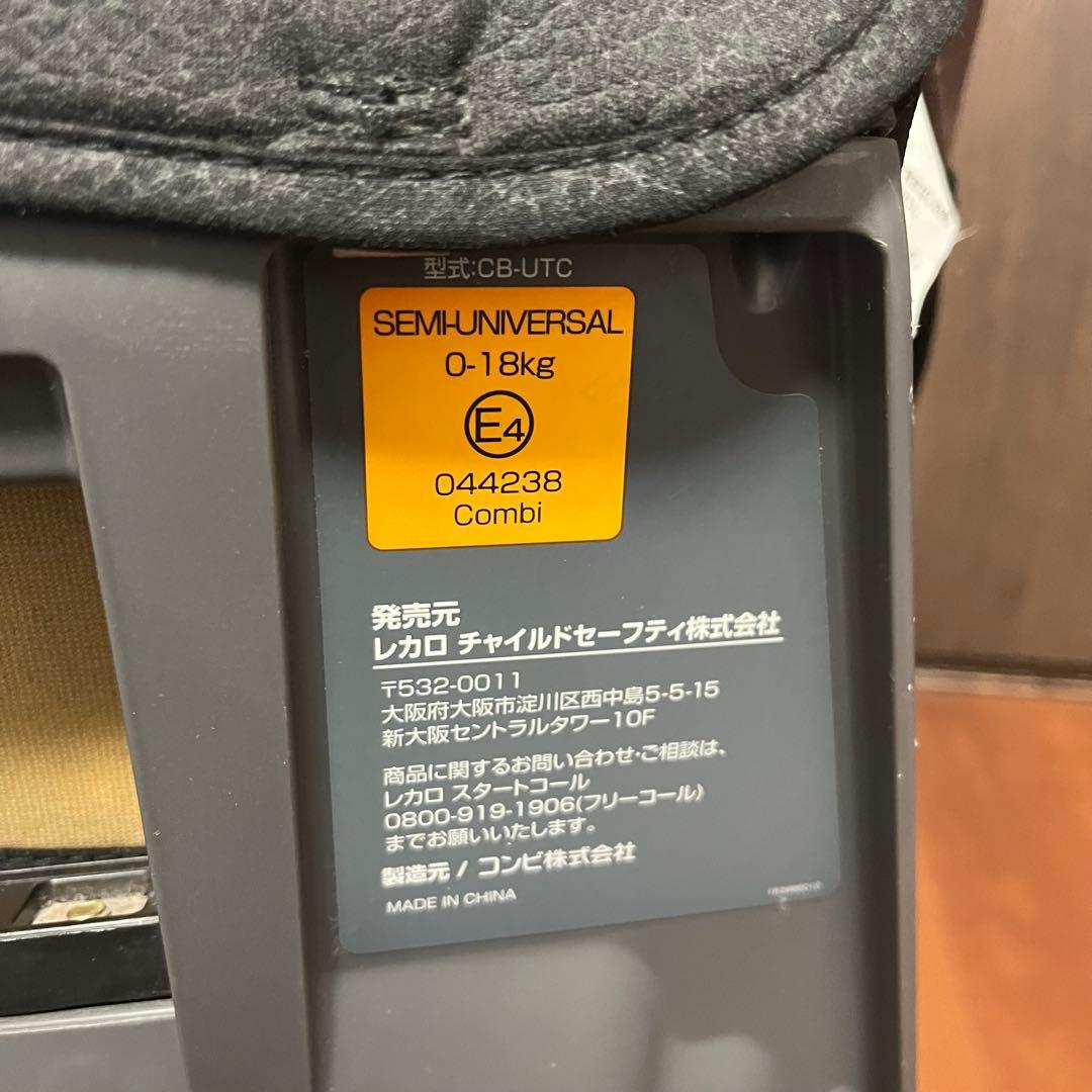 RECARO （レカロ）チャイルドシート Start X 新生児用クッション付き