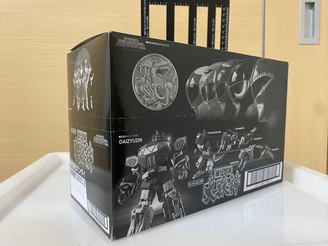 スーパーミニプラ 進化合体 大獣神 全5種セット