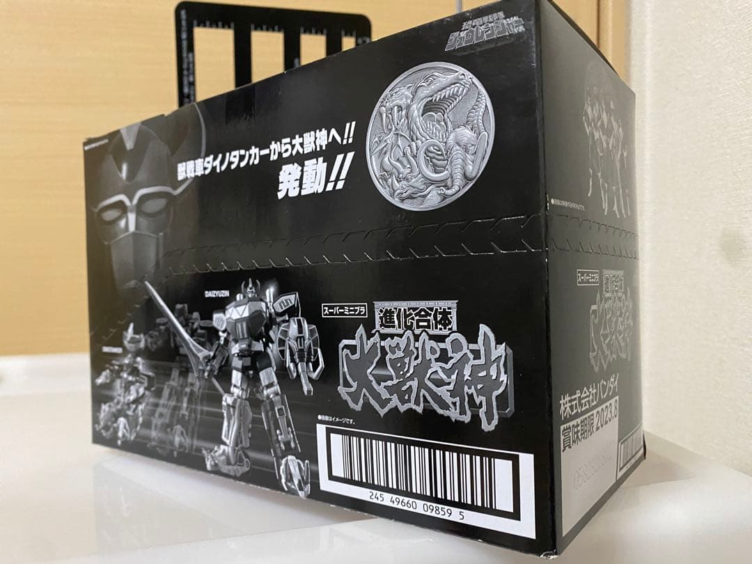 スーパーミニプラ 進化合体 大獣神 全5種セット