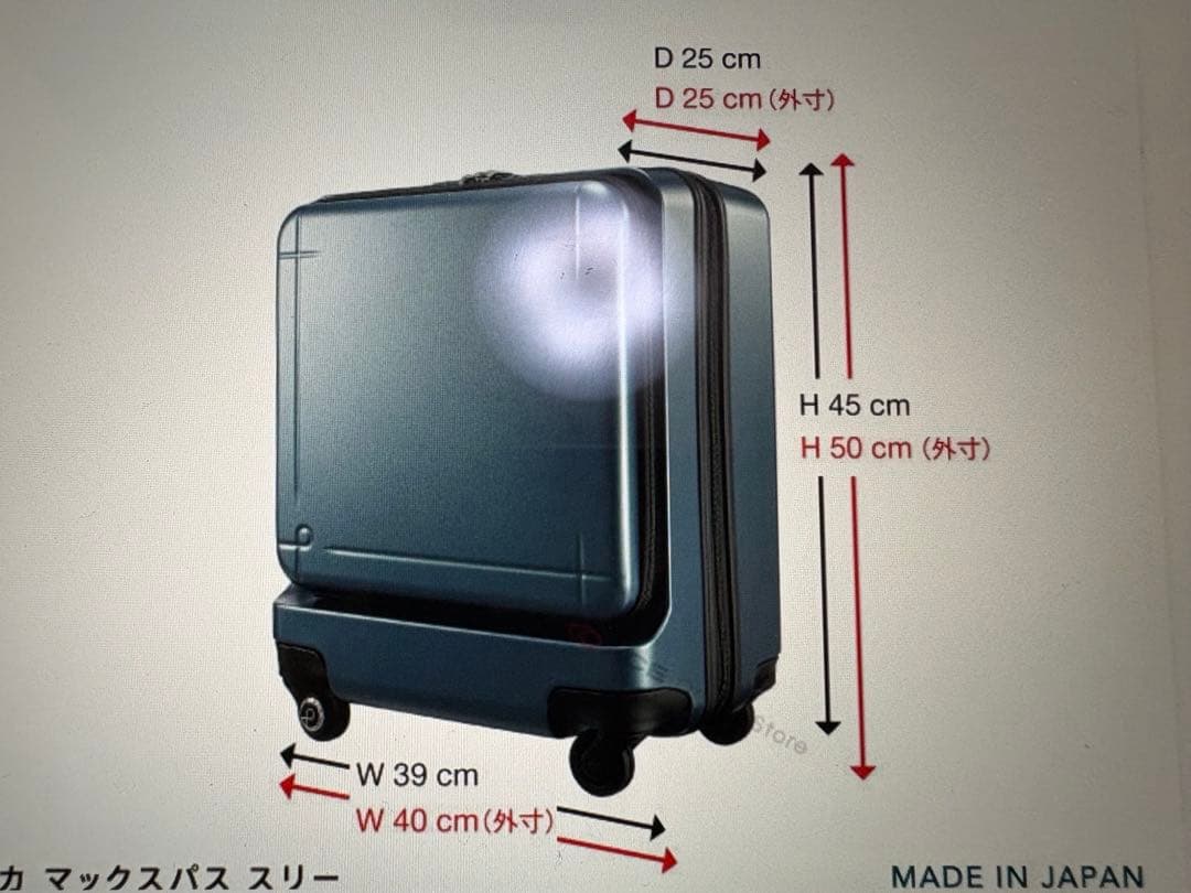 ACE PROTECA MAXPASS 3 フロントオープン　42Lストッパー付