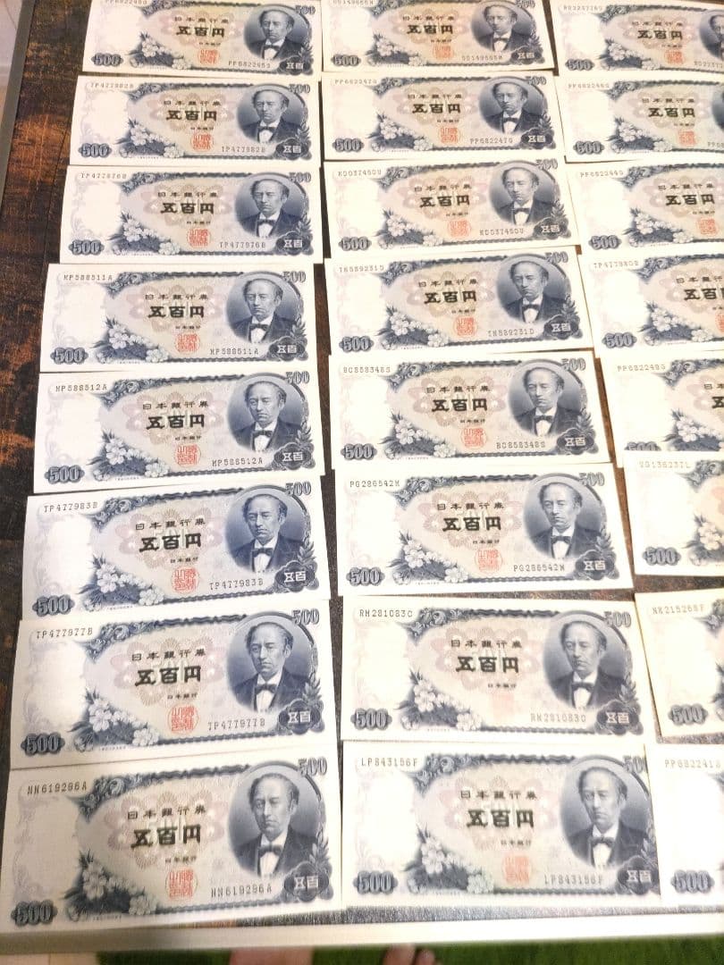 岩倉具視　500円札　ピン札多数　38枚セット