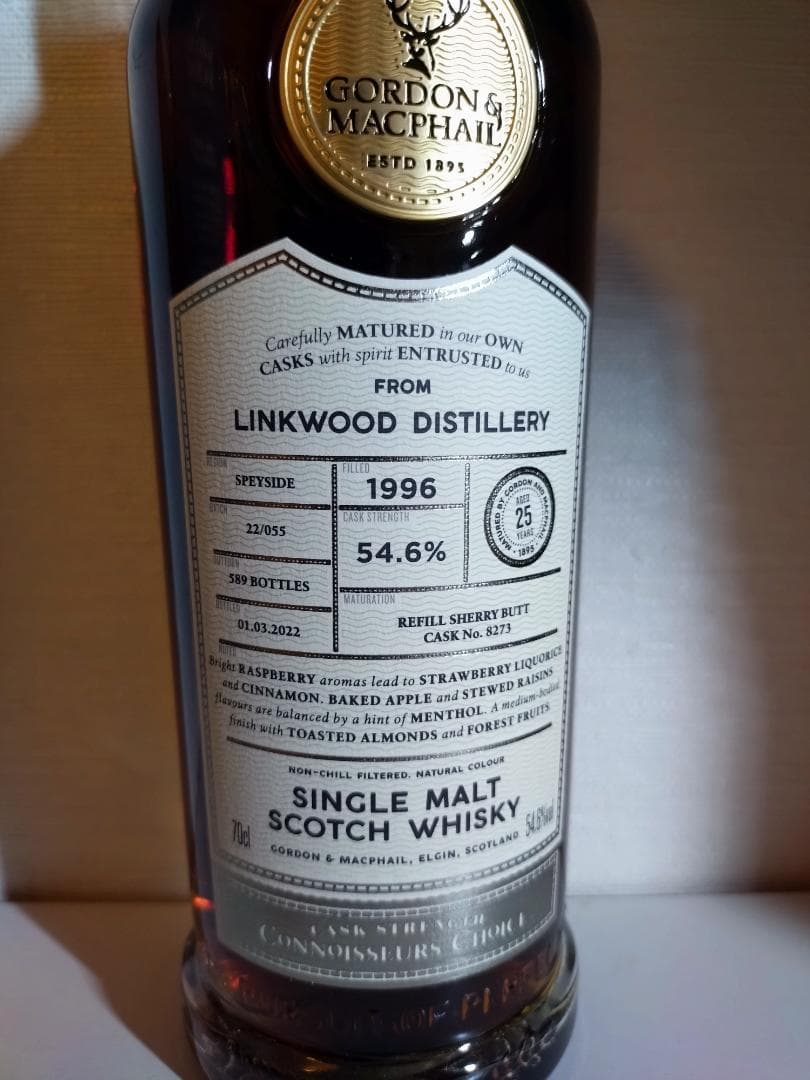 リンクウッド25 コニッサーズチョイス　1996年 ゴードン＆マックファイル