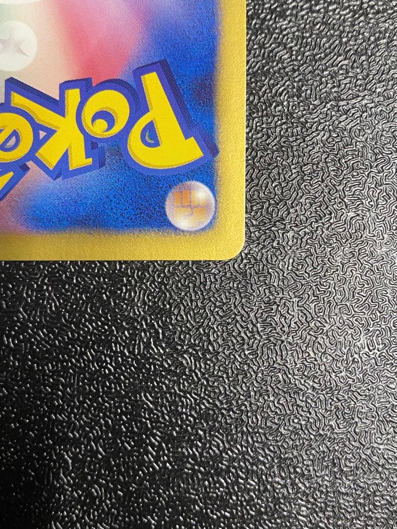 【稀少】ポケモンカード メタグロス 1ed PROMO プラズマ団 【美品】