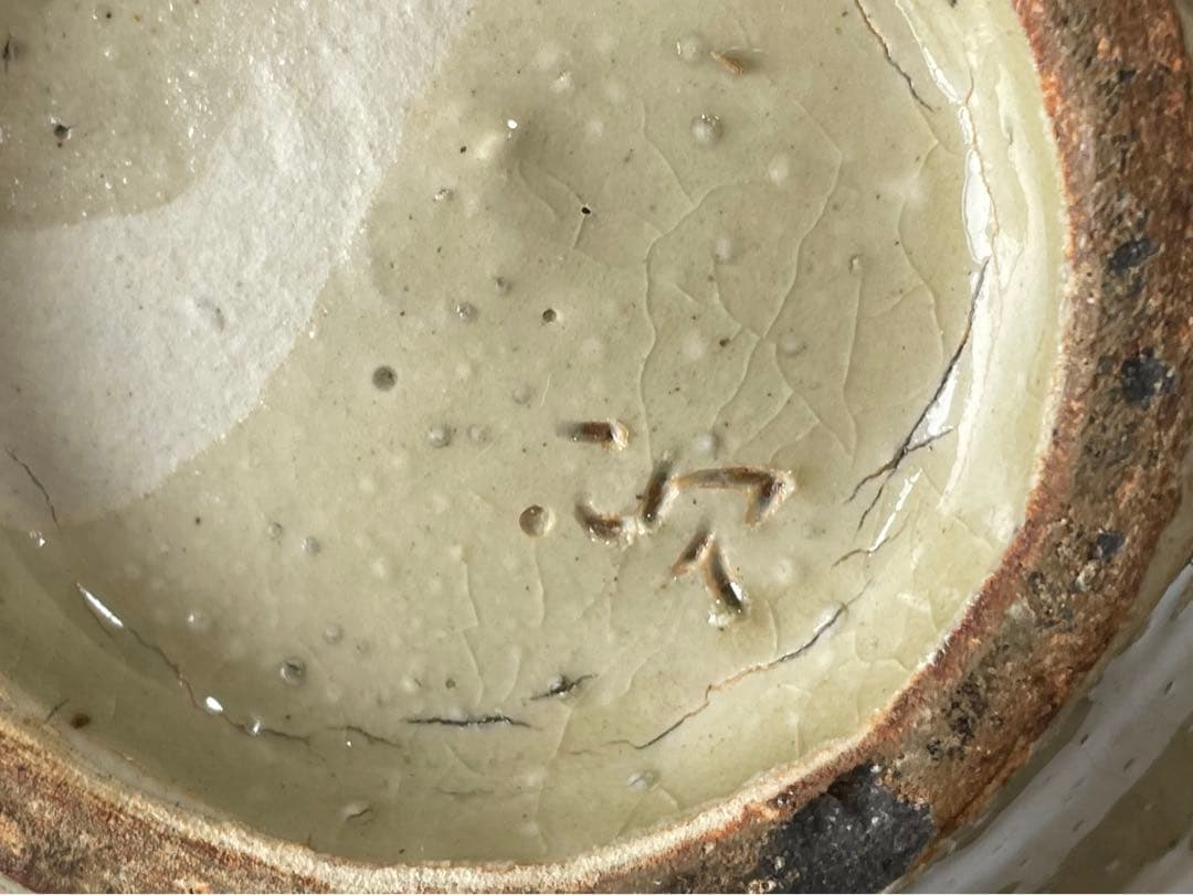 陶芸家　人間国宝　金城次郎　土瓶　急須　水注　沖縄　やちむん　壺屋焼　琉球　陶芸