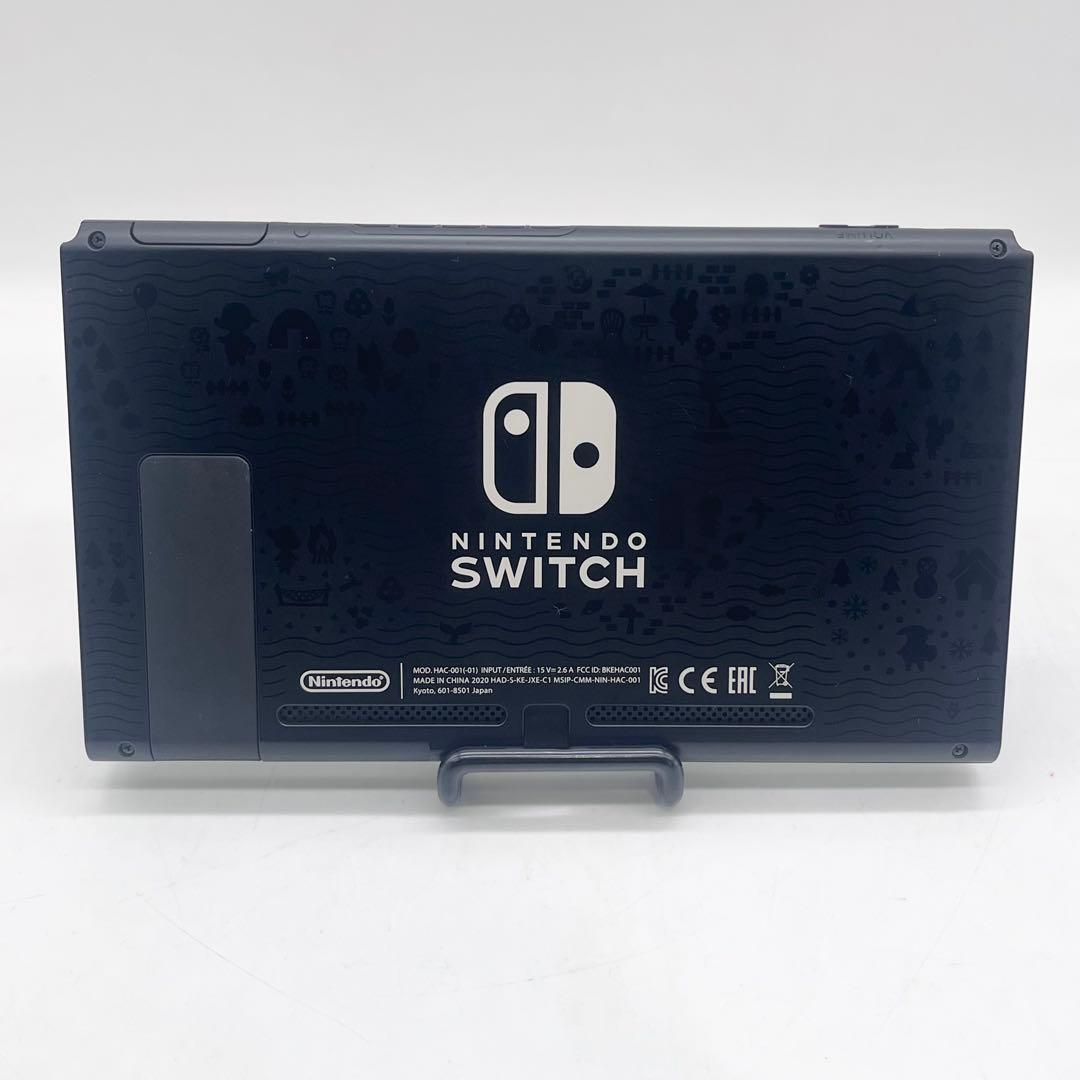 【限定版・良品】Nintendo Switch 本体 新型 どうぶつの森 動作品