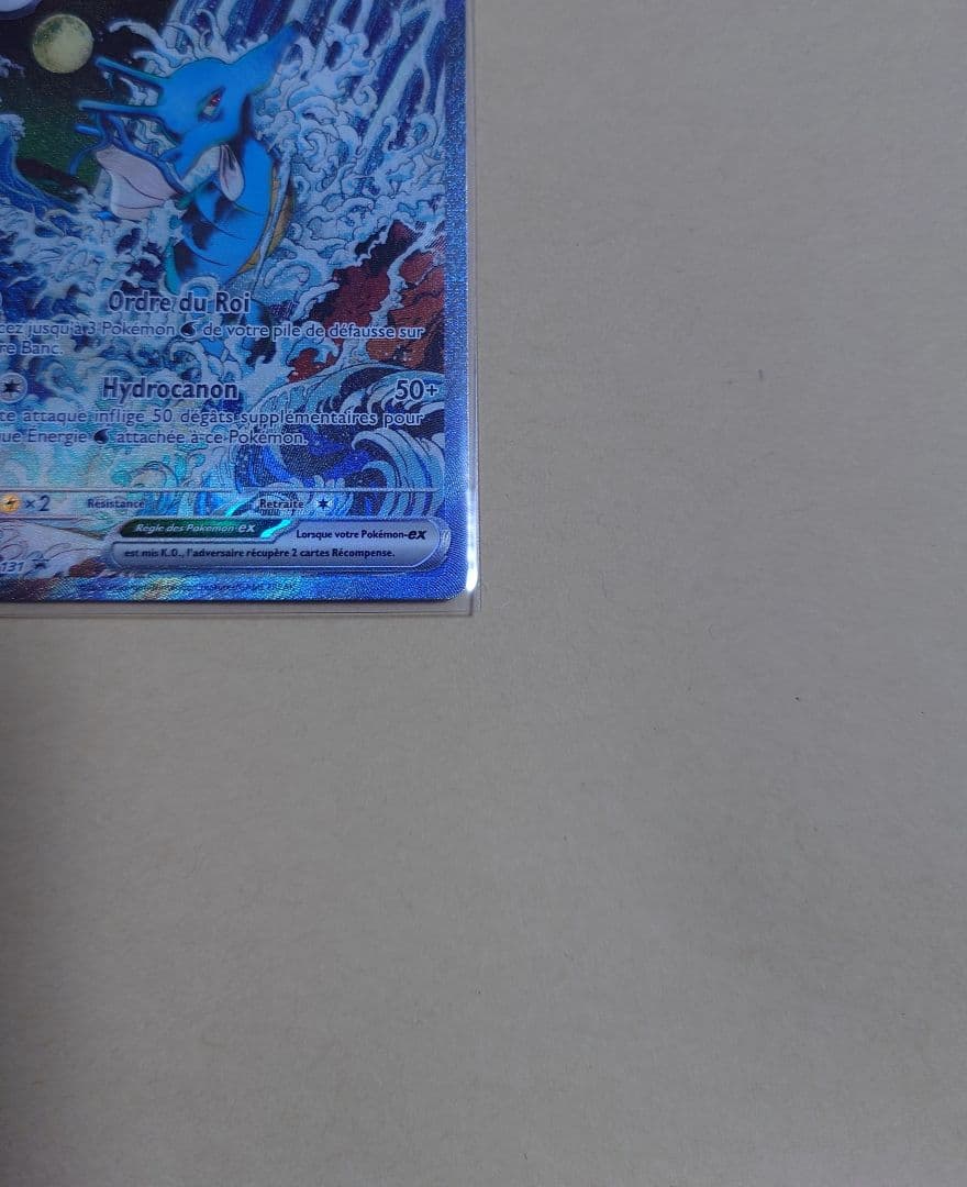ポケモンカードゲーム キングドラEX SAR プロモ フランス版