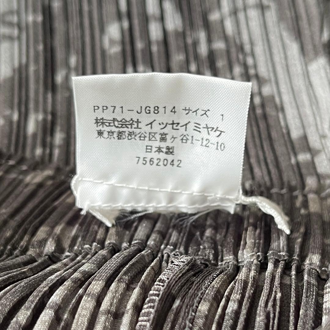 美品 プリーツプリーズ 変形スカート プリーツスカート レシピ柄 サイズ1