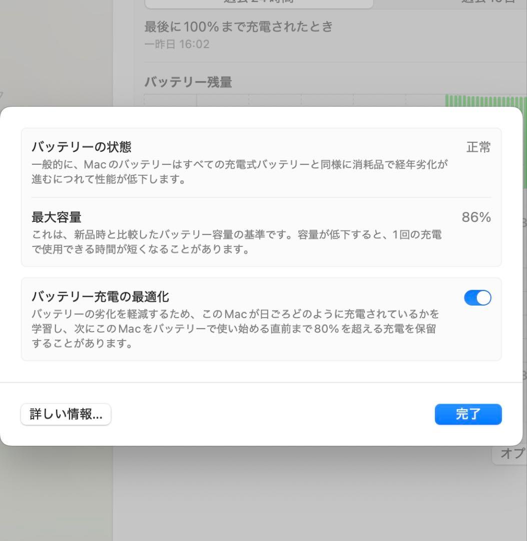 MacBook本体 MacBook Air M2 16GB 513GB SSD