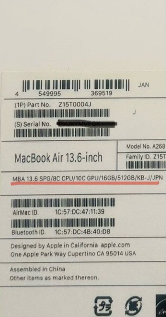 MacBook本体 MacBook Air M2 16GB 513GB SSD
