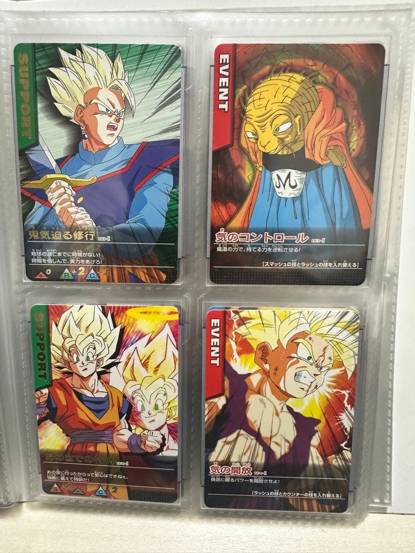 ドラゴンボール　データカードダス　まとめ売り