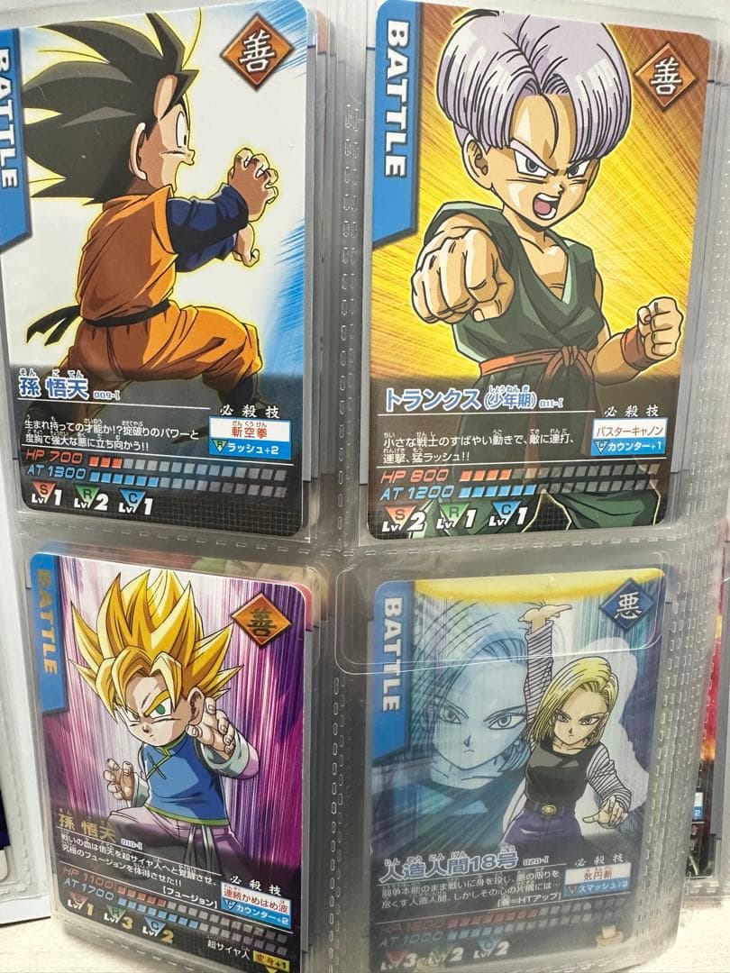 ドラゴンボール　データカードダス　まとめ売り